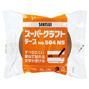 ★7/4-11 P最大27倍★【教育施設様限定商品】-ed 111793 スーパークラフトテープNo.504NS メーカー名 セキスイ K504X03-【教育・福祉】