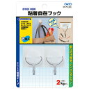 ★ポイント最大16倍★【教育施設様限定商品】-ed 112596 粘着自在フック(2個) メーカー名 オート OH-7Nシロ-【教育・福祉】