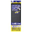 ★ポイント最大16倍★【教育施設様限定商品】-ed 113164 マグタッチシート粘着剤付0.8mm厚カット150片 メーカー名 ベロス V25372-【教育・...