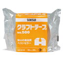 ★ポイント最大16倍★【教育施設様限定商品】-ed 114492 クラフトテープNo.500 メーカー名 セキスイ K51X13-【教育・福祉】
