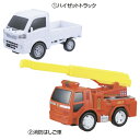 ★ポイント最大16倍★【教育施設様限定商品】-ed 116545 ドライブタウン(3)パワーショベル メーカー名 マルカ 173190-【教育・福祉】(4)