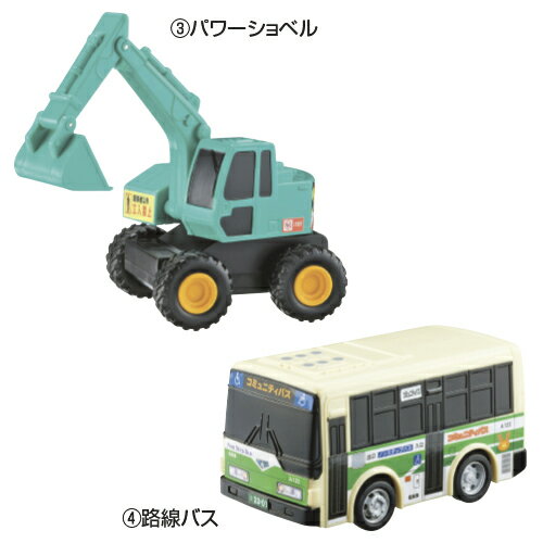 ★ポイント最大16倍★【教育施設様限定商品】-ed 116546 ドライブタウン（4）路線バス メーカー名 マルカ 173189-【教育・福祉】