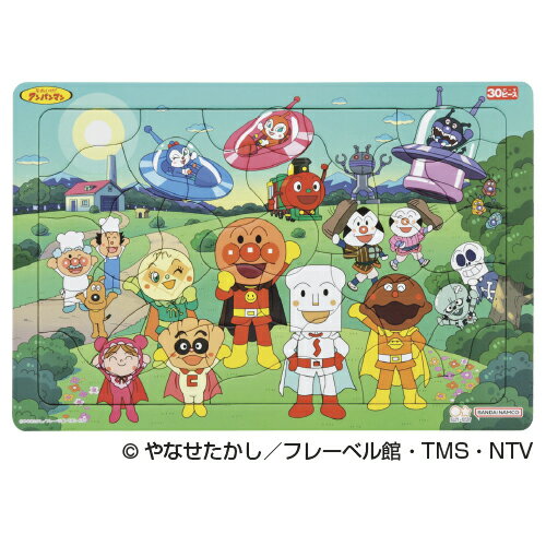 ★ポイント最大16倍★【教育施設様限定商品】-ed 116576 パズルしようよ30P アンパンマンといっしょにおはよう！ メーカー名 サンスター文具 6310010A-【教育・福祉】