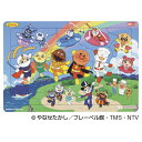 ★8/4-11 P最大27倍★【教育施設様限定商品】-ed 116577 パズルしようよ30P アンパンマンとダンス!ダンス! メーカー名 サンスター文具 63...