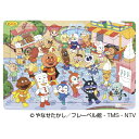 ★8/4-11 P最大27倍★【教育施設様限定商品】-ed 116578 パズルしようよ45P アンパンマンとあおぞらのしたでスイーツ メーカー名 サンスター文...