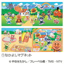 ★8/4-11 P最大27倍★【教育施設様限定商品】-ed 116598 アンパンマンマグネットあそび メーカー名 アガツマ 2401354-【教育・福祉】