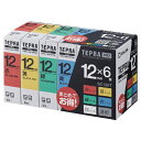 ★8/4-11 P最大27倍★【教育施設様限定商品】-ed 117605 テプラPROカートリッジ ベーシックパック12mm メーカー名 キングジム SC126...