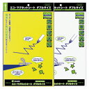 ★ポイント最大16倍★【教育施設様限定商品】-ed 117704 カラーマグネットシート エコロジータイプ ダブルサイズ(1)黄 メーカー名 ソニック MS-4...