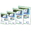 ★ポイント最大16倍★【教育施設様限定商品】-ed 117800 ラミネーター専用フィルム(120枚)B4(267×374mm) メーカー名 アスカ 11721...