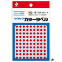 ★7/4-11 P最大27倍★【教育施設様限定商品】-ed 118396 マイタックカラーラベル 5mm桃5mm メーカー名 ニチバン ML-14111-【教育・福祉】