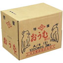 ★7/19-26 P最大27倍★【教育施設様限定商品】-ed 118453 更紙『おうむ』(3000枚)A4 メーカー名 大王製紙 -【教育・福祉】