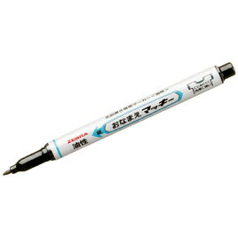 ★ポイント最大16倍★【教育施設様限定商品】-ed 119079 おなまえマッキー細字 メーカー名 ゼブラ YYSS7-BK-【教育・福祉】