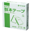★6/22-27 P最大27倍★【教育施設様限定商品】-ed 119161 再生紙製本テープ業務用35mm×50m メーカー名 ニチバン BK-35506-【教育・福祉】
