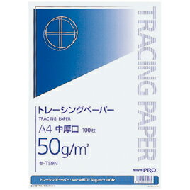 ★ポイント最大16倍★【教育施設様限定商品】-ed 119286 ナチュラルトレーシングペーパー（100枚）A3 メーカー名 コクヨ 51180409-【教育・福祉】