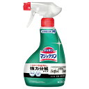 ★5/9-16 P最大27倍★【教育施設様限定商品】-ed 121404 マジックリン油汚れ用本体400ml メーカー名 花王 036155-【教育・福祉】