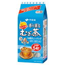 ★7/19-26 P最大27倍★【教育施設様限定商品】-ed 121657 香り薫るむぎ茶 (54袋) メーカー名 伊藤園 61778-【教育・福祉】