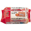 ★ポイント最大16倍★【教育施設様限定商品】-ed 122096 ワイパー取り替えシートドライタイプ(40枚) メーカー名 アズマ工業 380687-【教育・福...