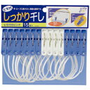 ★ポイント最大16倍★【教育施設様限定商品】-ed 122583 ひも付き洗濯ピンチ(15個) メーカー名 アイセン LK003-【教育・福祉】