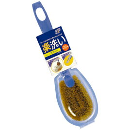 ★ポイント最大16倍★【教育施設様限定商品】-ed 122856 シューズブラシ メーカー名 アイセン LK073-【教育・福祉】