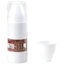 ★5/9-16 P最大27倍★【教育施設様限定商品】-ed 123327 インサートタイププラカップ(50個) メーカー名 サンナップ IC-50-【教育・福祉...