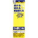 ★8/4-11 P最大27倍★【教育施設様限定商品】-ed 123559 マグタッチシート両面(6)白・白 メーカー名 ベロス V25178-【教育・福祉】