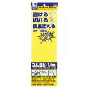 ★8/4-11 P最大27倍★【教育施設様限定商品】-ed 123562 マグタッチシート両面(5枚)(3)赤・白 メーカー名 ベロス V25186*5-【教育...