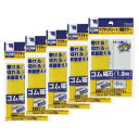 ★ポイント最大16倍★【教育施設様限定商品】-ed 123588 マグタッチシート両面S(50枚)(6)緑・黄 メーカー名 ベロス V27260*5-【教育・福...