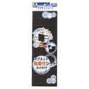 ★6/22-27 P最大27倍★【教育施設様限定商品】-ed 123590 マグネット粘着付シートカット30片 メーカー名 マグエックス MSWFC-08-【教...