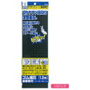 ★ポイント最大16倍★【教育施設様限定商品】-ed 123592 マグタッチシート 粘着剤付ノーカット1.2mm厚(5枚) メーカー名 ベロス V25305*5...