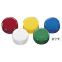 ★8/4-11 P最大27倍★【教育施設様限定商品】-ed 123598 スクールマグタッチ18mm(10個)白 メーカー名 ベロス V26735-【教育・福祉...