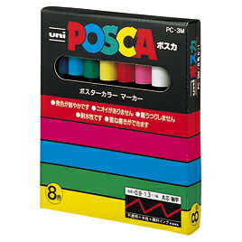 ★ポイント最大16倍★【教育施設様限定商品】-ed 123771 ユニポスカ細字 8色（10セット） メーカー名 三菱鉛筆 PC3M8C-【教育・福祉】