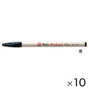★ポイント最大16倍★【教育施設様限定商品】-ed 123791 ラッションペンNo.300(10本)橙 メーカー名 寺西化学工業 M300-T7*10-【教育...