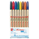 ★ポイント最大16倍★【教育施設様限定商品】-ed 123798 ラッションペンNo.300(2)10色セット メーカー名 寺西化学工業 M300C-10-【教...