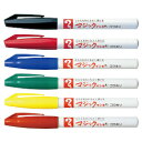 ★ポイント最大16倍★【教育施設様限定商品】-ed 123887 マジックインキNo.700(10本)赤 メーカー名 寺西化学工業 M700-T2*10-【教育・福祉】