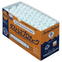 ★ポイント最大16倍★【教育施設様限定商品】-ed 123935 ダストレスプロチョーク 白 メーカー名 日本理化学 DCP-50-W-【教育・福祉】
