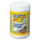 ★ポイント最大16倍★【教育施設様限定商品】-ed 124590 OAクリーナー ウェットタイプ詰替(100枚) メーカー名 明晃化成工業 037112-【教育...