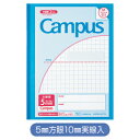 ★ポイント最大16倍★【教育施設様限定商品】-ed 124602 キャンパスノートB5(プリント貼付)方眼罫 メーカー名 コクヨ 64705705-【教育・福祉】(3)