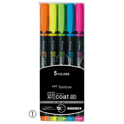 ★ポイント最大16倍★【教育施設様限定商品】-ed 124714 蛍COAT80きいろ メーカー名 トンボ鉛筆 WA-SC91-【教育・福祉】