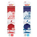 ★6/22-27 P最大27倍★【教育施設様限定商品】-ed 124776 丸つけ用えんぴつ(1)赤えんぴつ メーカー名 トンボ鉛筆 CV-KIV-【教育・福祉】