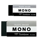 ★5/9-16 P最大27倍★【教育施設様限定商品】-ed 124792 消しゴム MONO ブラック(1)小(43×17×11mm) メーカー名 トンボ鉛筆 ...