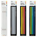 ★ポイント最大16倍★【教育施設様限定商品】-ed 124906 マグネットスリムバー 220mm(3本)(4)寒色 メーカー名 マグエックス MSLB-220...