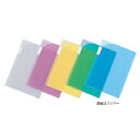 ★ポイント最大16倍★【教育施設様限定商品】-ed 124998 ポケットホルダー2ポケット乳白 メーカー名 LIHIT LAB. F3410-1-【教育・福祉...