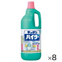 ★7/4-11 P最大27倍★【教育施設様限定商品】-ed 125195 キッチンハイター5kg(3本) メーカー名 花王 021144*3-【教育・福祉】