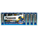 ★ポイント最大16倍★【教育施設様限定商品】-ed 125291 エボルタネオ乾電池(20本)単3形 メーカー名 パナソニック 899071-【教育・福祉】(2)