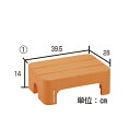 ★8/4-11 P最大27倍★【教育施設様限定商品】-ed 125367 デコラステップ(2)ロング メーカー名 サンカ 13140105-【教育・福祉】