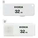 ★7/19-26 P最大27倍★【教育施設様限定商品】-ed 125409 USB2.0メモリ 32GB(1)キャップレス メーカー名 キオクシア 850460-【教育・福祉】