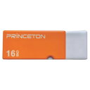 ★5/9-16 P最大27倍★【教育施設様限定商品】-ed 125411 USB3.0対応メモリ16GB メーカー名 プリンストン PFU-XTF16G-【教育...