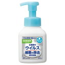 ★5/9-16 P最大27倍★【教育施設様限定商品】-ed 125504 ハンドラボ 泡ハンドソープ本体300ml メーカー名 サラヤ 263439-【教育・福...