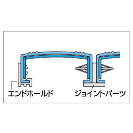 ★ポイント最大16倍★【教育施設様限定商品】-ed 125545 スノコ用スペアパーツ（2）エンドホールド メーカー名 テラモト MR1148600-【教育・福祉】