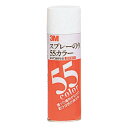 ★ポイント最大16倍★【教育施設様限定商品】-ed 125567 スプレーのり55カラー メーカー名 3M S/N55C-【教育・福祉】